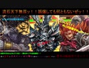 ケニアでゆっくり実況する三国志大戦13話「流石天下無双ッ！！誤爆しても何ともないぜッ！！」