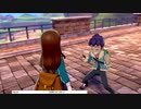 軽い縛りと初見でポケットモンスターソード＆シールド【剣編】part17。