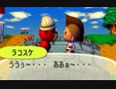【実況】美味そうな住人しか住めナイ村へ行こうよ【どうぶつの森】 #219