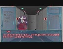 【ゆっくり】他人の命で願いを叶えるTRPGリプレイパート1【オリジナルシステム】