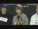 人狼最大トーナメントseason5 #11 3/6