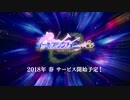 ガルシン×【てぃあら feat.初音ミク】Heavenly