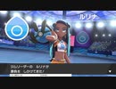 軽い縛りと初見でポケットモンスターソード＆シールド【剣編】part19。