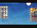 【艦これ 2019秋】乙 E5 ダバオ沖哨戒線 - 戦力ゲージ１（破壊）【進撃！第二次作戦「南方作戦」】