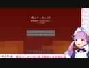 マグマダイブして全ロスする湊あくあ【ホロライブ】【マインクラフト】