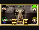 【4人で絶叫】冬だホラーだクリホテだ第1回【Crimson Hotel】