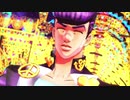 【MMD】仗助でTreasure