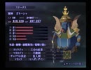 【真・女神転生III NOCTURNE クロニクル】HARDシジマ実況プレイ147
