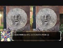 アイドルマスターCD 142sの奇妙な冒険 第33話