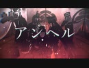 第101位：【Fate/MMD】 アンヘル 【織田】