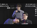 人狼最大トーナメントseason5 #11 6/6