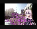 らど☆うる　ＦＤ編