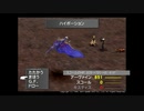 【FF8リマスター】FF8リマスターを実況してみる Part8【ゆっくり・VOICEROID・Cevio実況プレイ】