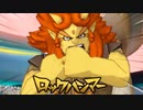 【イナズマイレブンGOギャラクシー】地球滅亡の危機【実況】part19