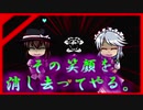 【ホモとみる】ド底辺youtuberによるアンダーテール実況part20