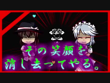 【ホモとみる】ド底辺youtuberによるアンダーテール実況part20