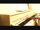 アイノカタチ(義母と娘のﾌﾞﾙ–ｽ主題歌)/MISIA【ピアノアレンジ】耳コピで弾いてみた