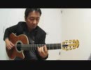 Amazing Grace - アメージンググレイス
