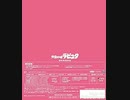 君をのせて