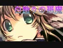 《実況》　うたわれるもの　偽りの仮面　おまけ　Part2