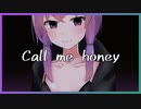 【結月ゆかり・東北ずん子】Call me honey【オリジナル曲】