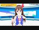 【高齢者そらとも向け】２分で分かる！おばあのそら【ときのそら】