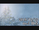 ショートサーキット出張版読み上げ動画5242