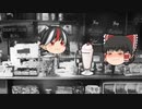 （海賊版）【ゆっくり文庫】 カート・キャノン 「幽霊は死なず」 中編・その２