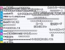 【ch】うんこちゃん『素晴らしい映画を見た。』2/6【2019/12/22】