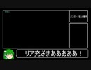【ロマサガ3HDリマスター】ヨーヨーチャート RTA in 2:54:27 Part2
