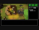 【試走】ドラゴンクエストビルダーズ2 part4【RTA】16時間55分
