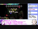 【VOICEROID】DP足13の好きな譜面を紹介してみる【DDR】