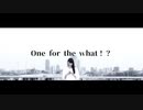 ONE / NKBO