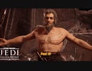 【PC】スターウォーズ ジェダイ:フォールンオーダー をやる Part 19【初見】