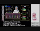 【俺屍R】ランダム俺屍はじめました！！part08【縛り】