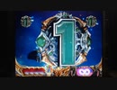 【パチンコ】ＣＲ北斗の拳６宿命Ｈ８４【200回目】