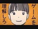 【紙謎】現実とゲーム、二つの世界で謎を解く紙ゲー。part2【実況プレイ】