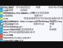 【ch】うんこちゃん『素晴らしい映画を見た。』3/6【2019/12/22】