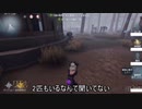【第五人格】Twitter動画まとめ③