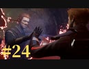 【スター・ウォーズ ジェダイ：フォールン・オーダー】銀河の新たなる歴史【初見実況】Part24