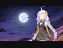 【歌うボイスロイド】孤独月「紲星あかり誕生祭2019」