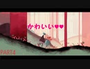 【のんびり実況】GRIS【PART4】