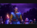 【実況】 DQ11を傍観する　part23