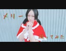 【紫月ゆな*】メリー【踊ってみた】