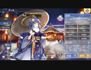 【アズールレーン】伊吹Live2D【冬籠の夢】