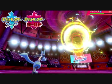 【ポケモン剣盾】究極トレーナーへの道Act37【ルカリオ】