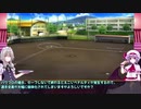 東方黄金鉄白球録　有頂天な栄冠ナイン　最終回