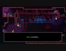 【実況】Celeste 人の日記を読みながら山を登る 12