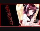 【紲星あかり誕生祭】あかりちゃんときりたんにボカロ曲+αを6曲も歌ってもらったよ！【歌うボイスロイド】