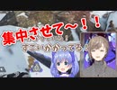 怒涛のツッコミを見せる勇気ちひろと楽しくなってボケまくる叶
